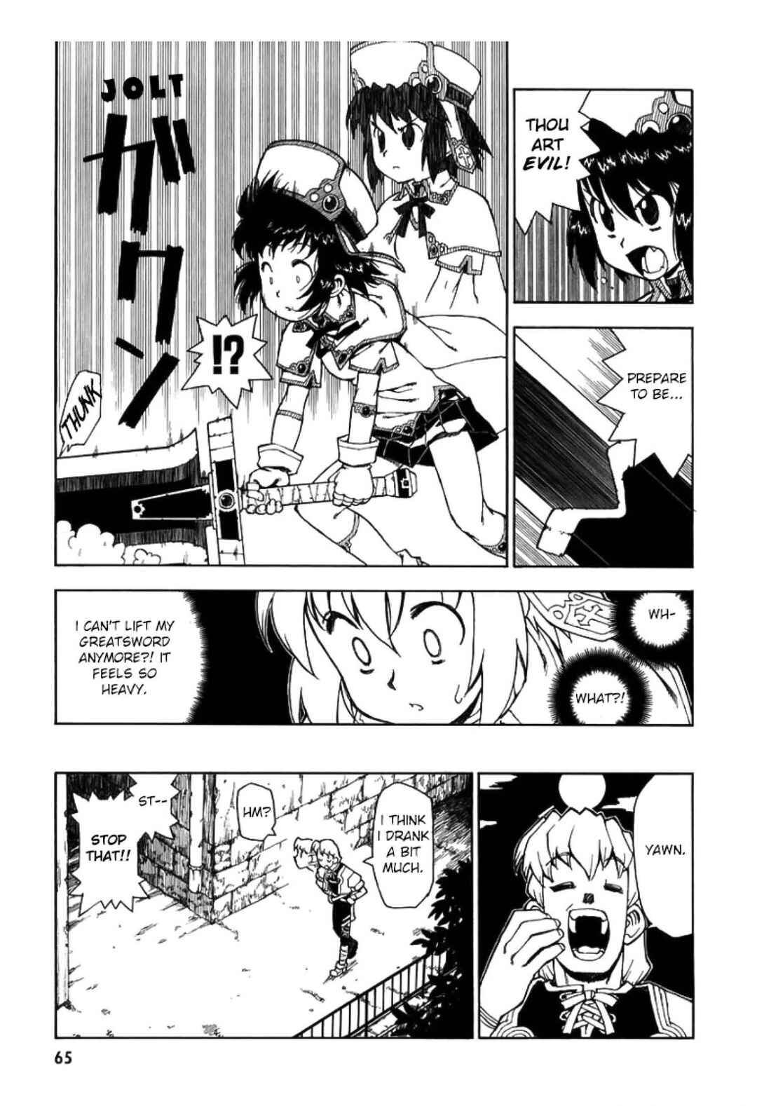 Page 5 Chapter 4 Sword World: Totsugeki! Heppoko Boukentai