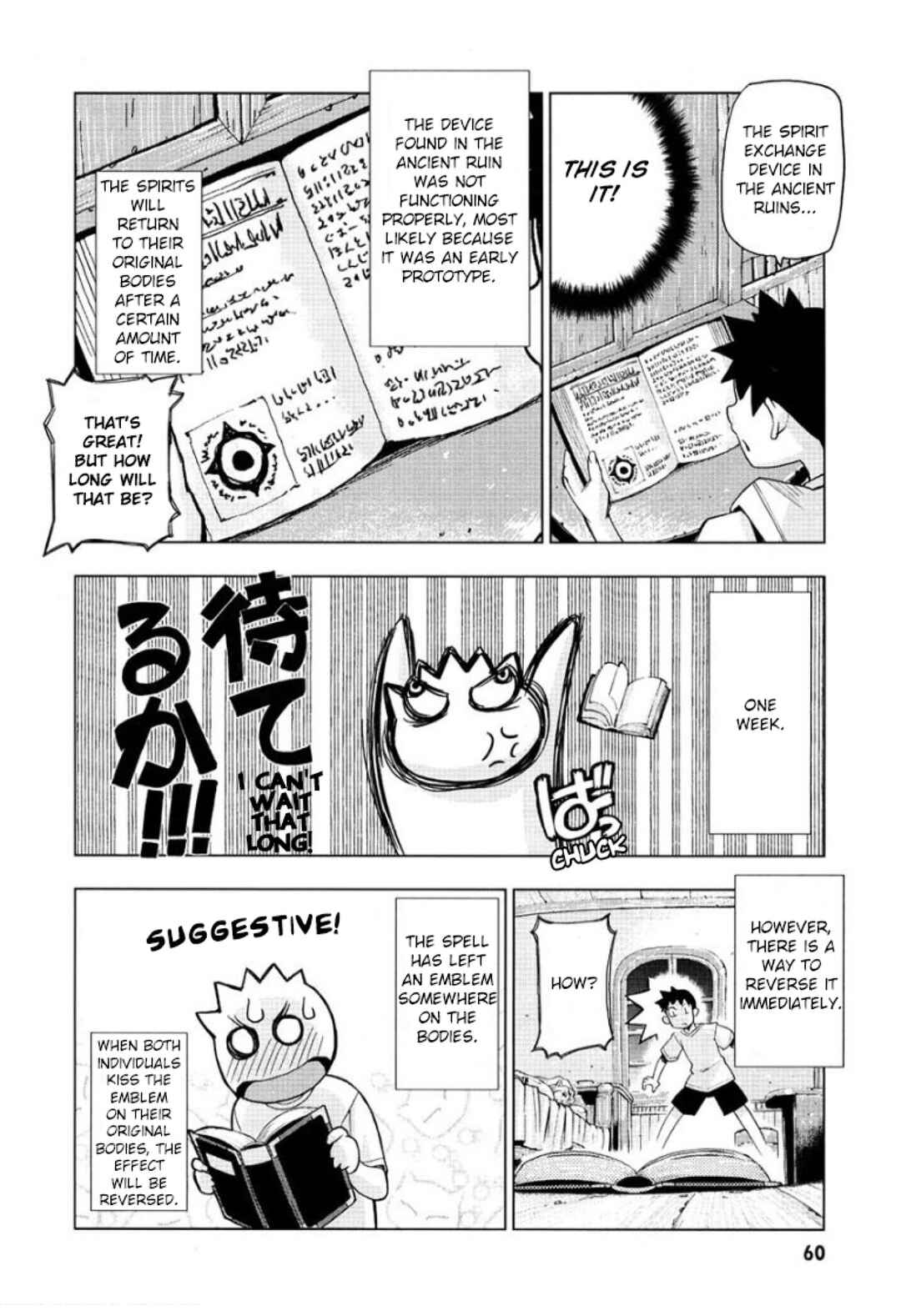 Page 16 Chapter 3 Sword World: Totsugeki! Heppoko Boukentai