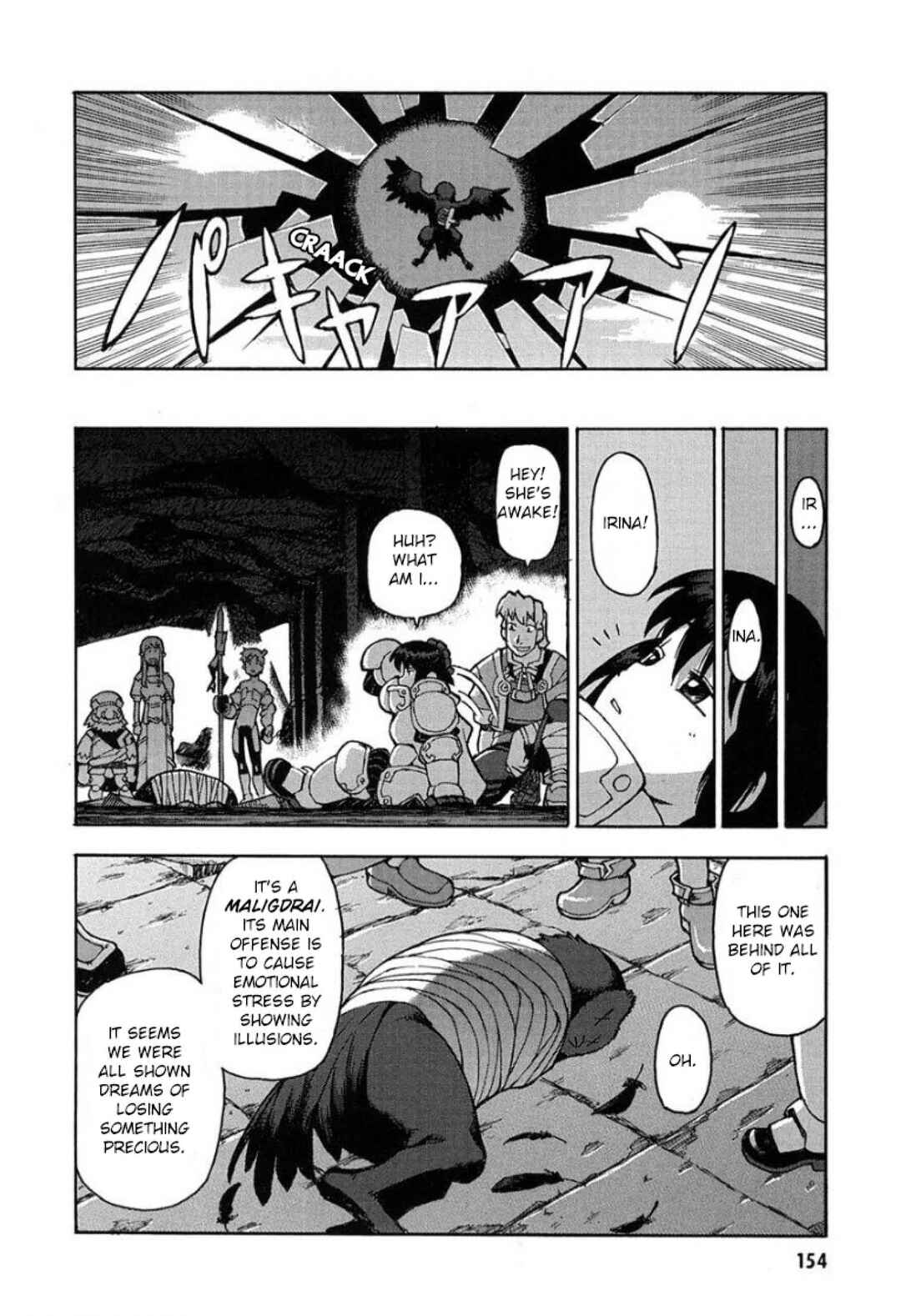 Page 14 Chapter 9 Sword World: Totsugeki! Heppoko Boukentai
