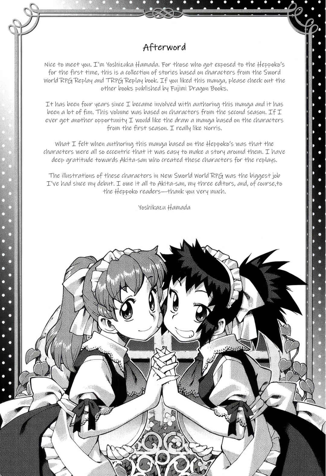 Page 22 Chapter 9 Sword World: Totsugeki! Heppoko Boukentai