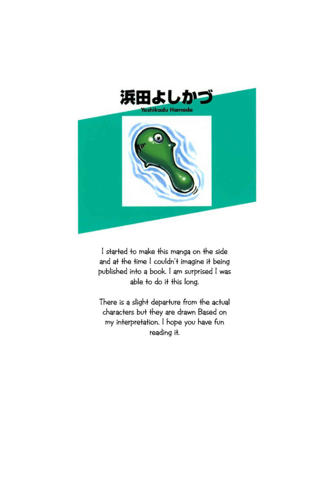 Page 24 Chapter 9 Sword World: Totsugeki! Heppoko Boukentai