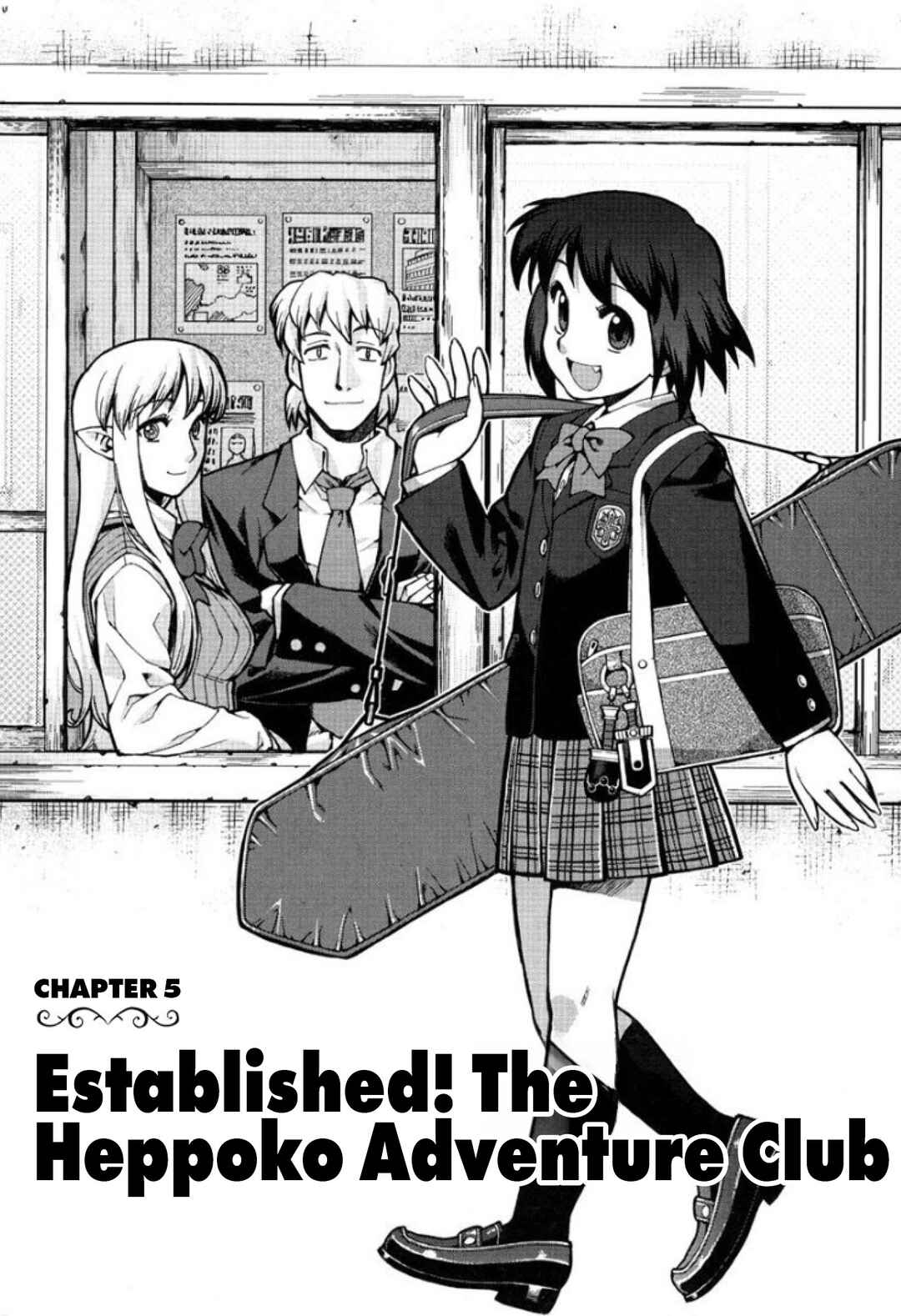 Page 1 Chapter 5 Sword World: Totsugeki! Heppoko Boukentai
