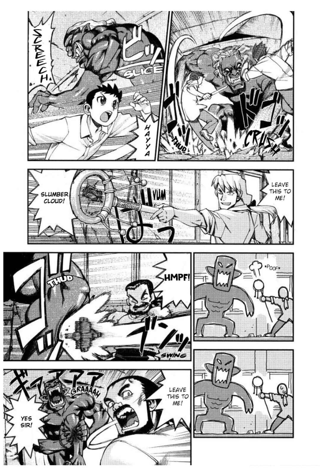 Page 17 Chapter 5 Sword World: Totsugeki! Heppoko Boukentai