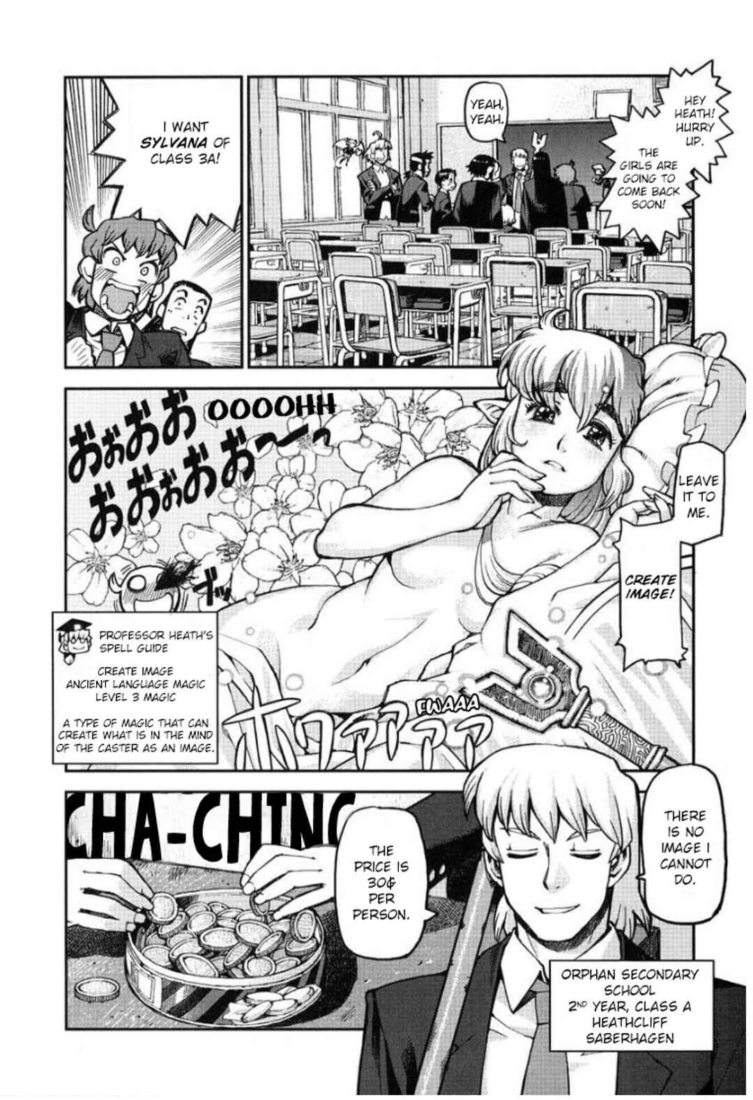 Page 4 Chapter 5 Sword World: Totsugeki! Heppoko Boukentai