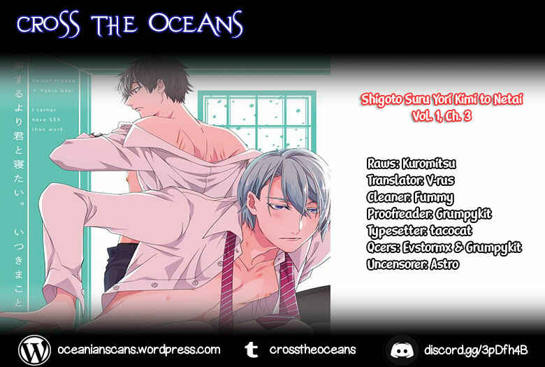 Page 1 Chapter 3 Shigoto Suru Yori Kimi to Netai.