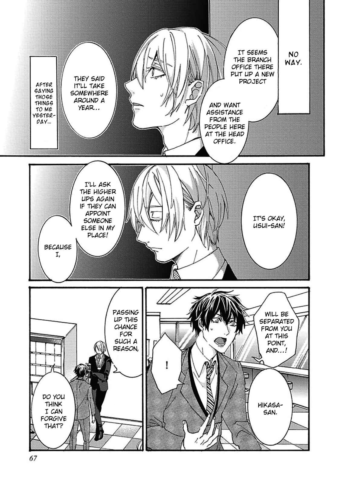 Page 7 Chapter 3 Shigoto Suru Yori Kimi to Netai.