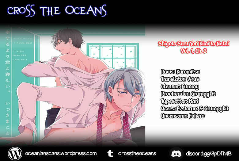 Page 1 Chapter 2 Shigoto Suru Yori Kimi to Netai.