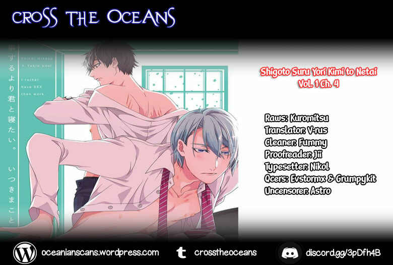 Page 1 Chapter 4 Shigoto Suru Yori Kimi to Netai.