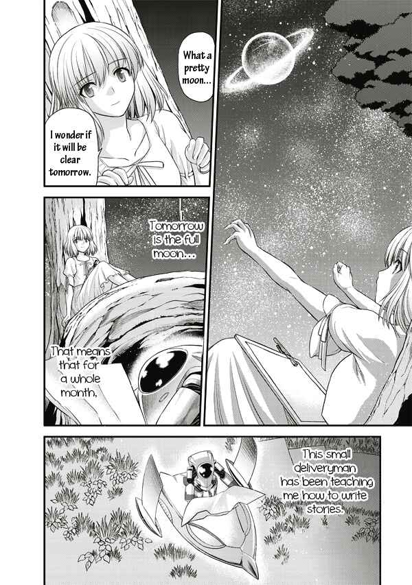 Page 32 Chapter 5 Tsuki no Sango
