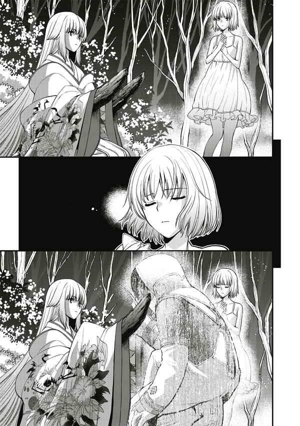 Page 10 Chapter 10 Tsuki no Sango