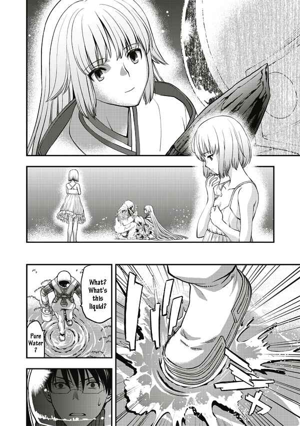 Page 11 Chapter 10 Tsuki no Sango