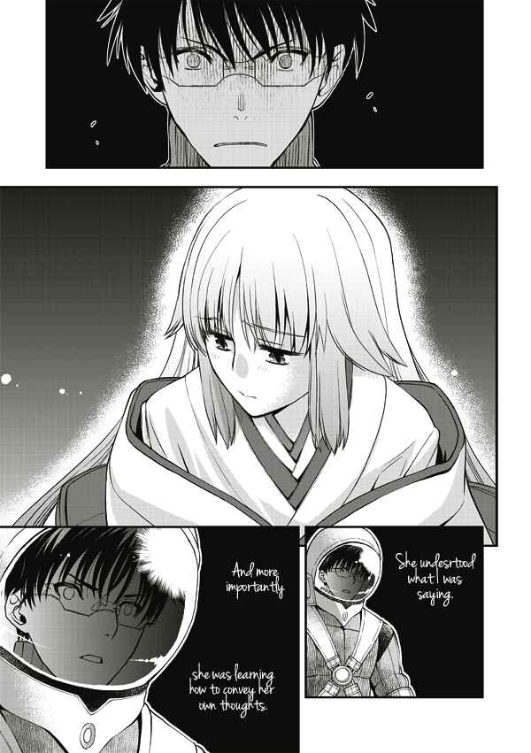 Page 14 Chapter 10 Tsuki no Sango