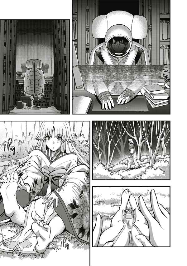Page 16 Chapter 10 Tsuki no Sango