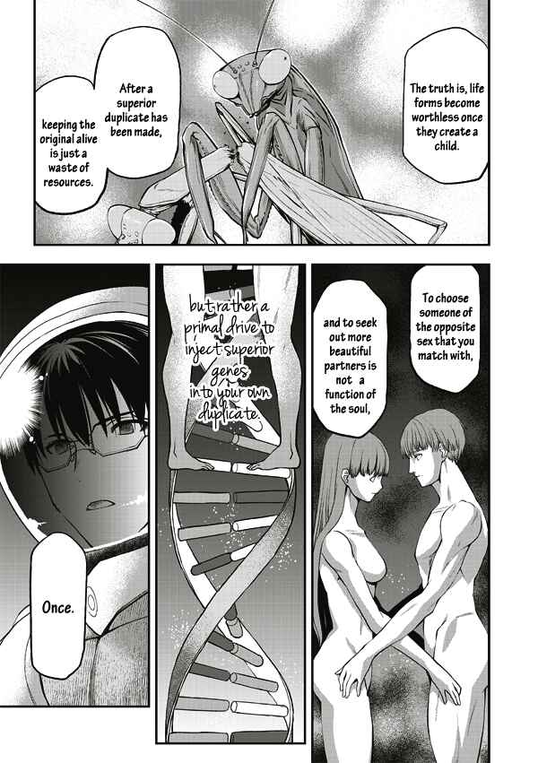 Page 4 Chapter 10 Tsuki no Sango