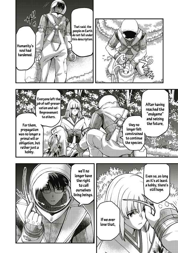 Page 7 Chapter 10 Tsuki no Sango