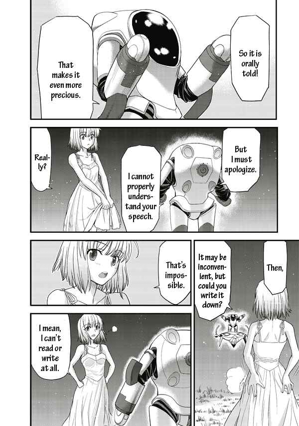 Page 22 Chapter 3 Tsuki no Sango