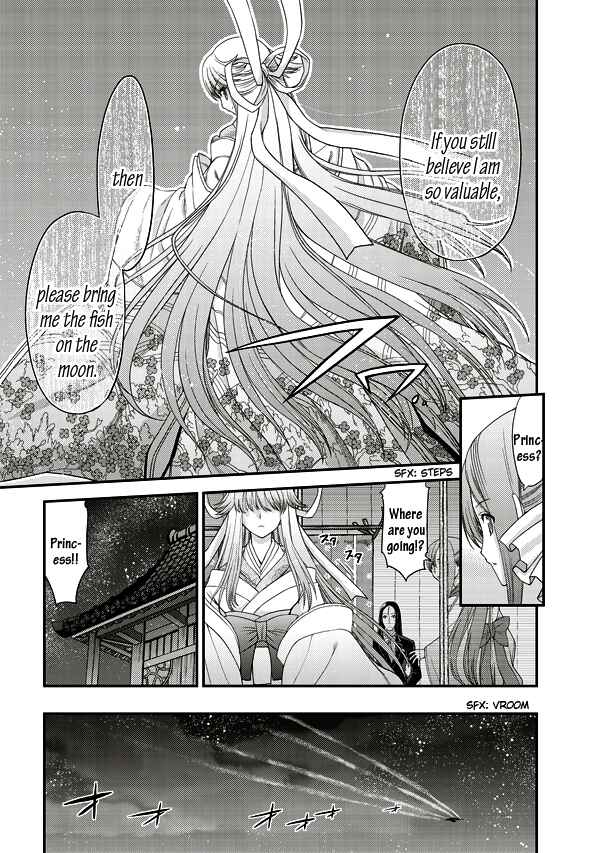 Page 4 Chapter 3 Tsuki no Sango