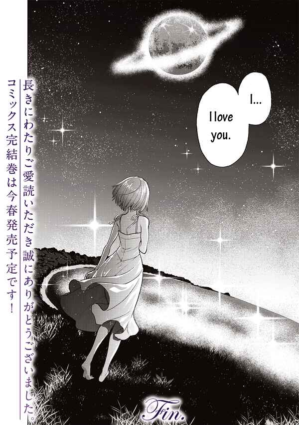 Page 26 Chapter 14 Tsuki no Sango