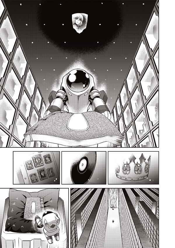 Page 7 Chapter 14 Tsuki no Sango