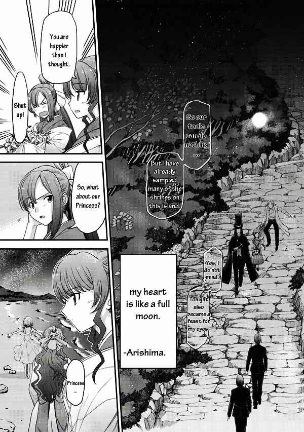 Page 11 Chapter 2 Tsuki no Sango