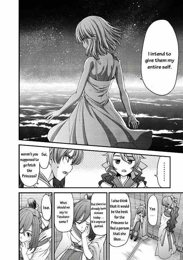 Page 14 Chapter 2 Tsuki no Sango