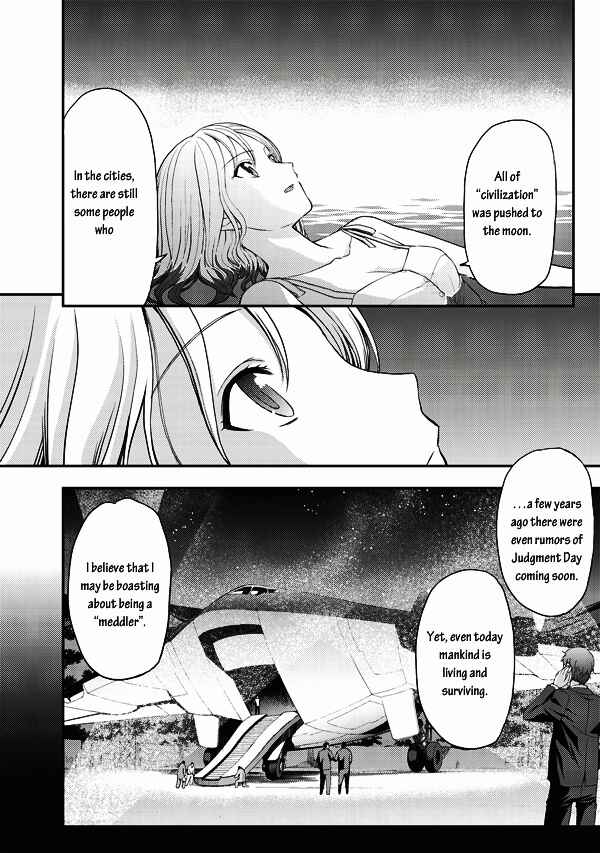 Page 21 Chapter 2 Tsuki no Sango