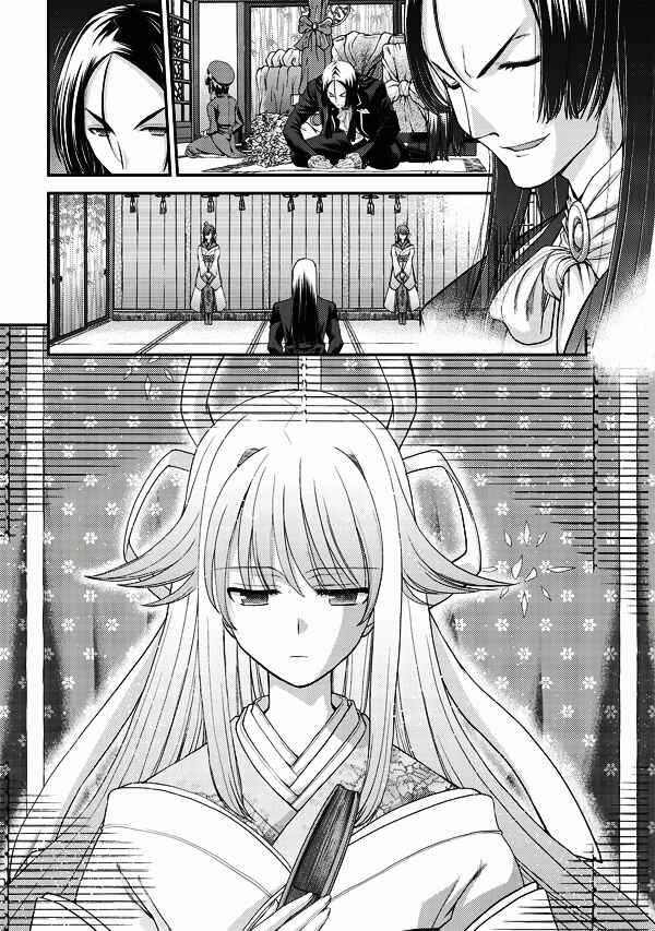 Page 4 Chapter 2 Tsuki no Sango