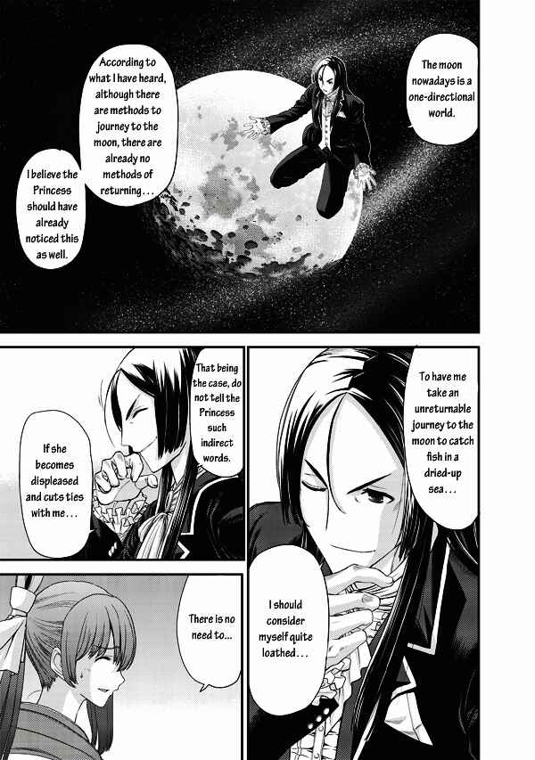Page 7 Chapter 2 Tsuki no Sango