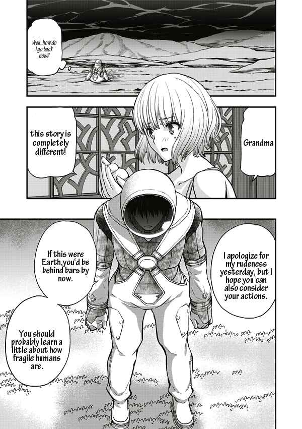 Page 13 Chapter 9 Tsuki no Sango