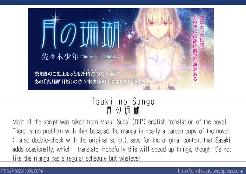 Page 18 Chapter 9 Tsuki no Sango