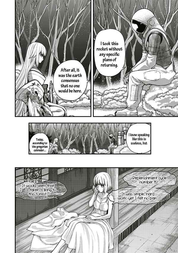 Page 7 Chapter 9 Tsuki no Sango