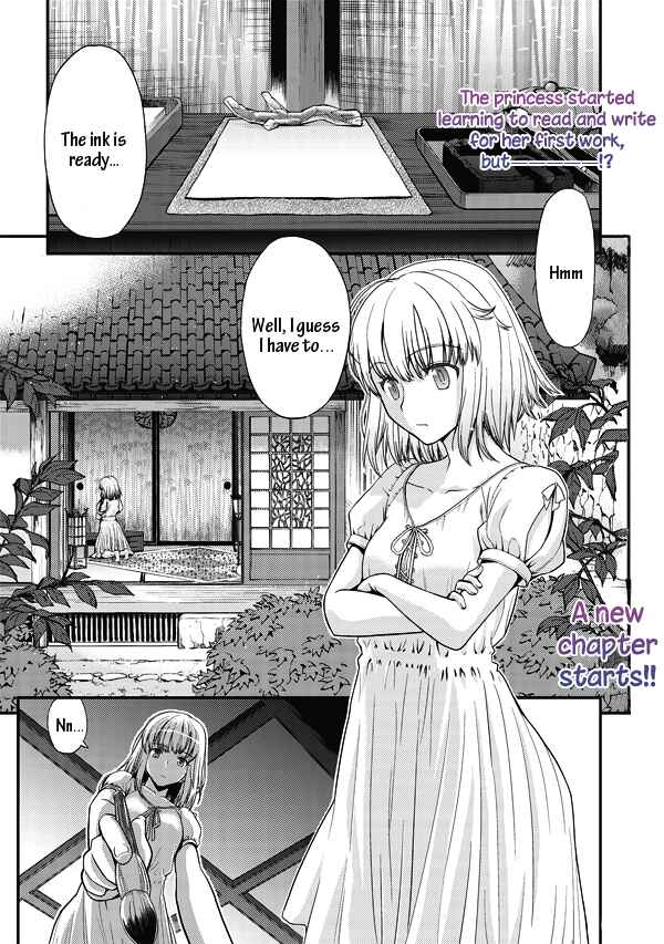 Page 1 Chapter 4 Tsuki no Sango