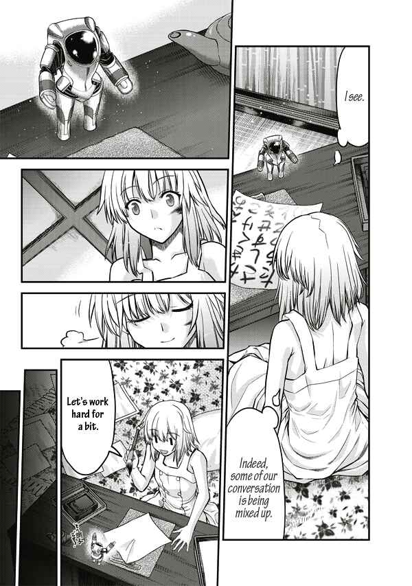 Page 12 Chapter 4 Tsuki no Sango