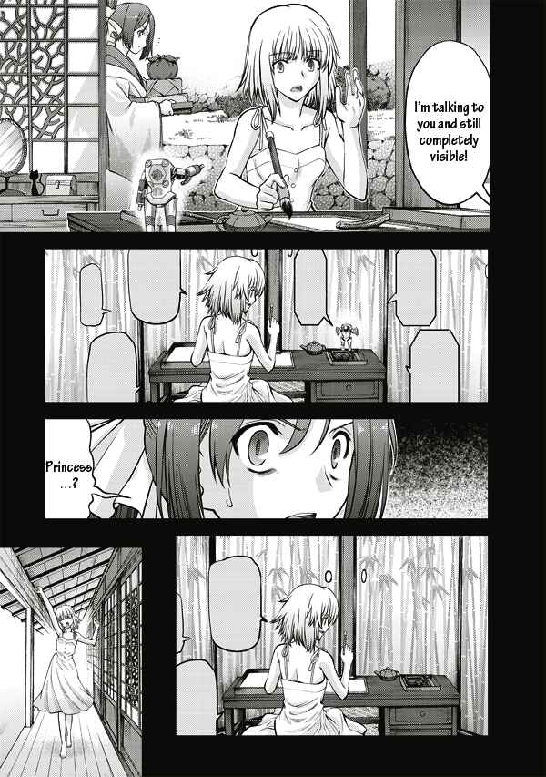 Page 18 Chapter 4 Tsuki no Sango