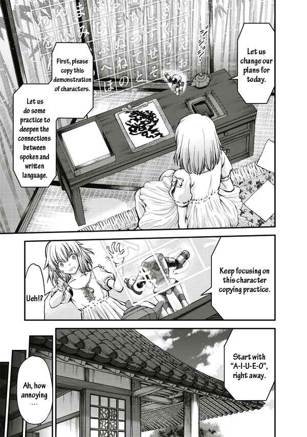 Page 8 Chapter 4 Tsuki no Sango