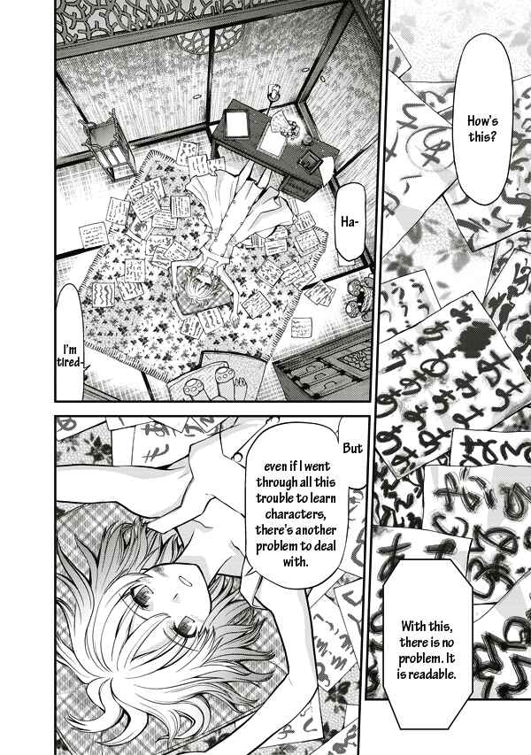 Page 9 Chapter 4 Tsuki no Sango