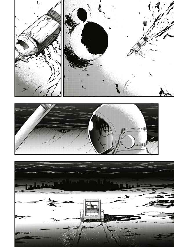 Page 13 Chapter 7 Tsuki no Sango