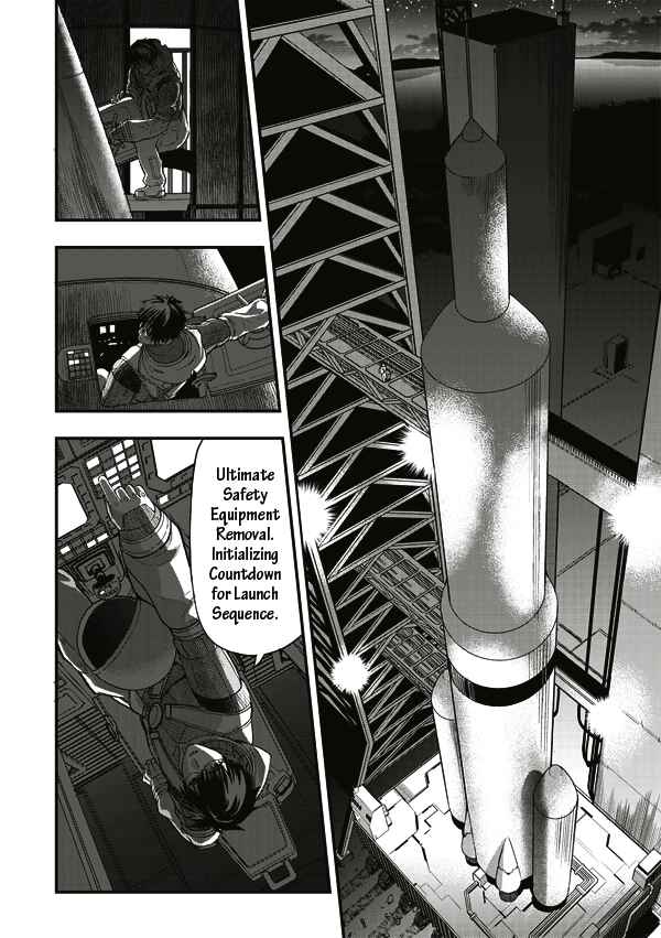 Page 2 Chapter 7 Tsuki no Sango