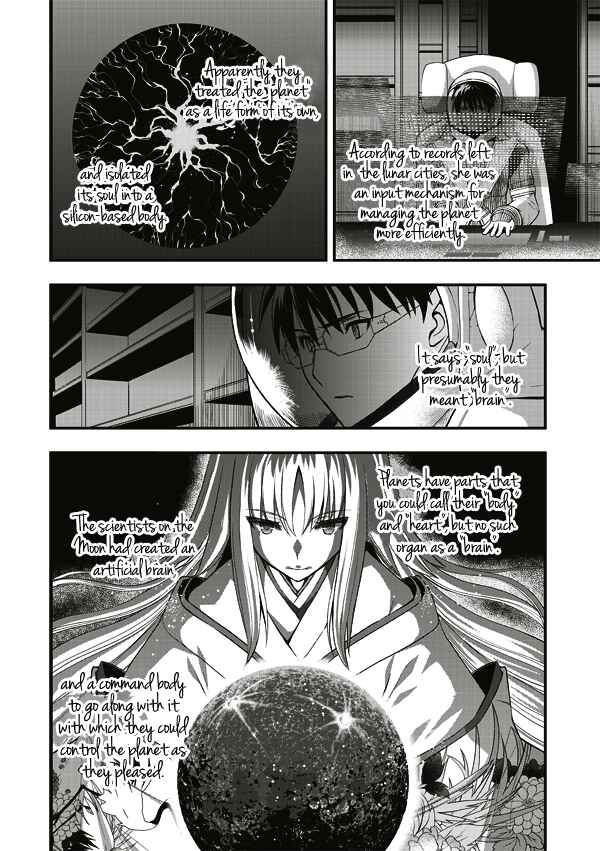 Page 11 Chapter 8 Tsuki no Sango