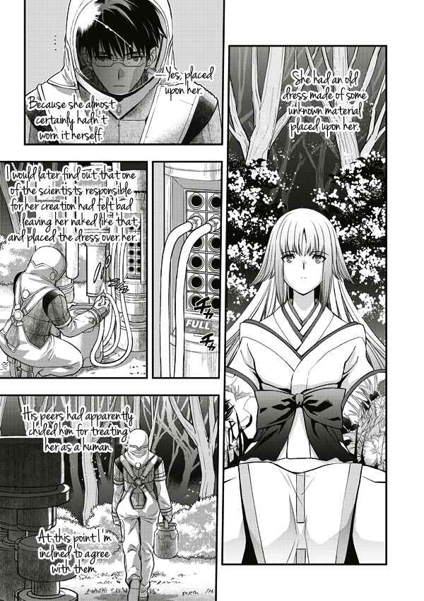 Page 14 Chapter 8 Tsuki no Sango