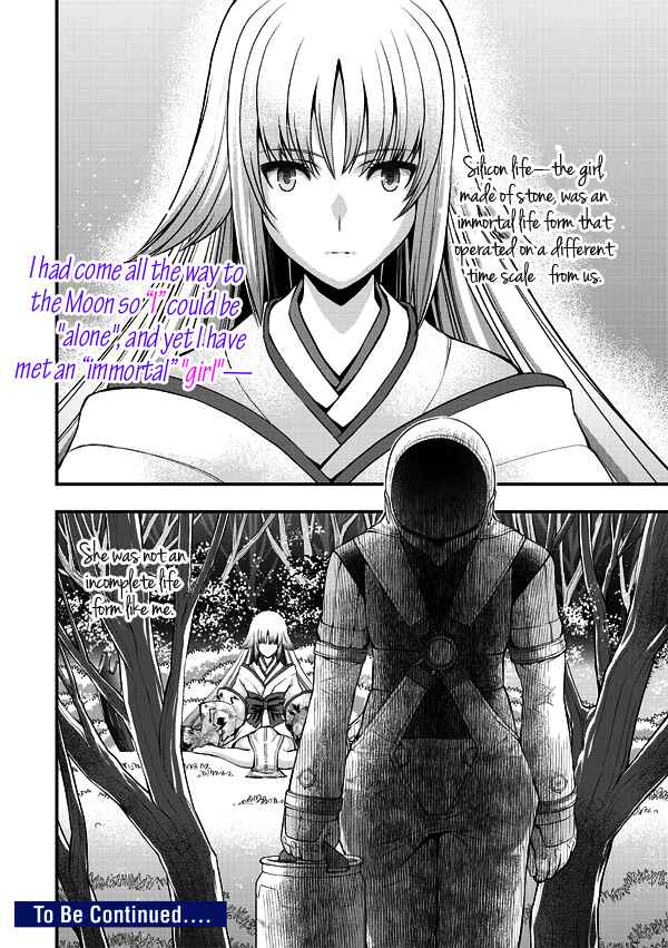 Page 15 Chapter 8 Tsuki no Sango
