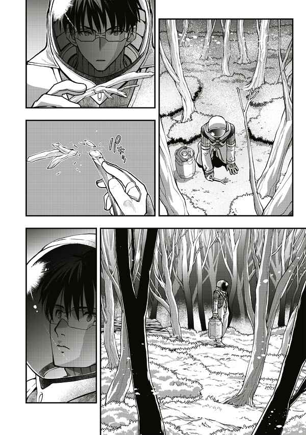 Page 4 Chapter 8 Tsuki no Sango
