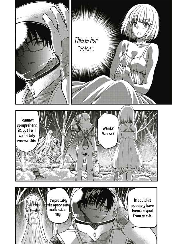 Page 12 Chapter 11 Tsuki no Sango