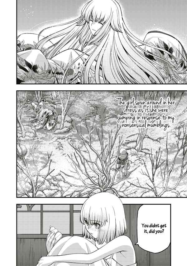Page 16 Chapter 11 Tsuki no Sango