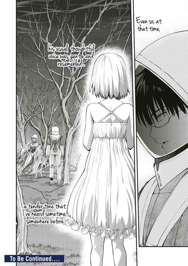 Page 17 Chapter 11 Tsuki no Sango