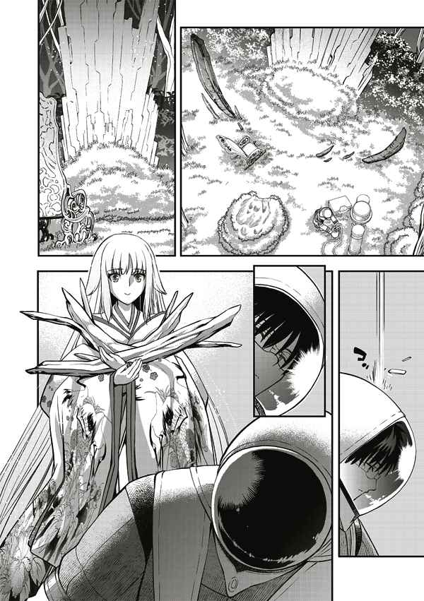 Page 4 Chapter 11 Tsuki no Sango