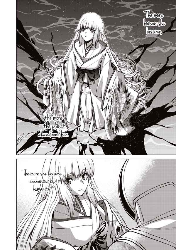 Page 12 Chapter 12 Tsuki no Sango