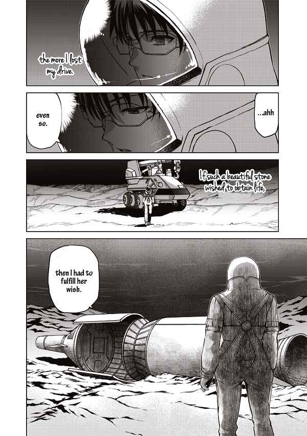 Page 13 Chapter 12 Tsuki no Sango