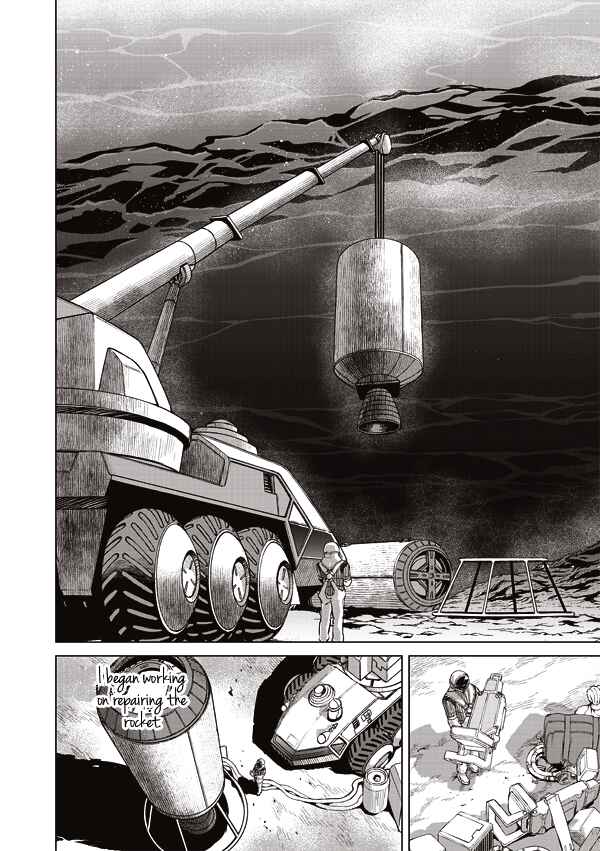 Page 14 Chapter 12 Tsuki no Sango