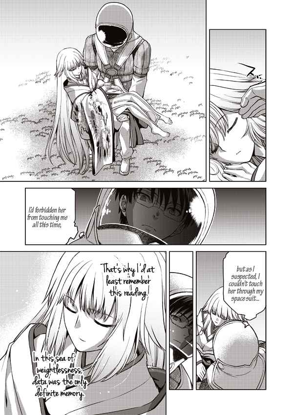 Page 17 Chapter 12 Tsuki no Sango